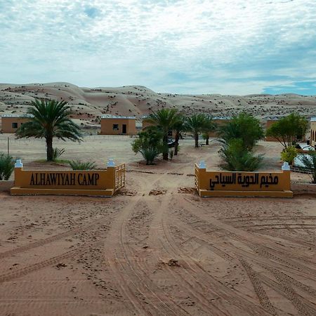 ホテル Al Hawiyah Camp エクステリア 写真