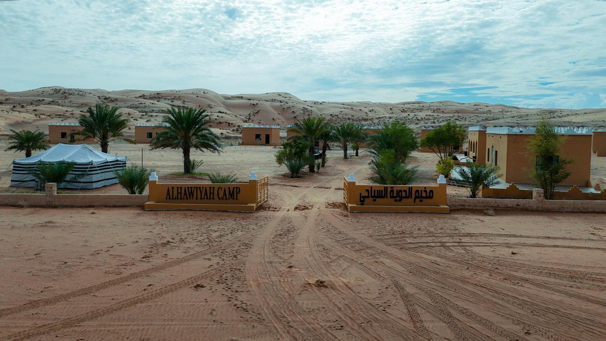 ホテル Al Hawiyah Camp エクステリア 写真