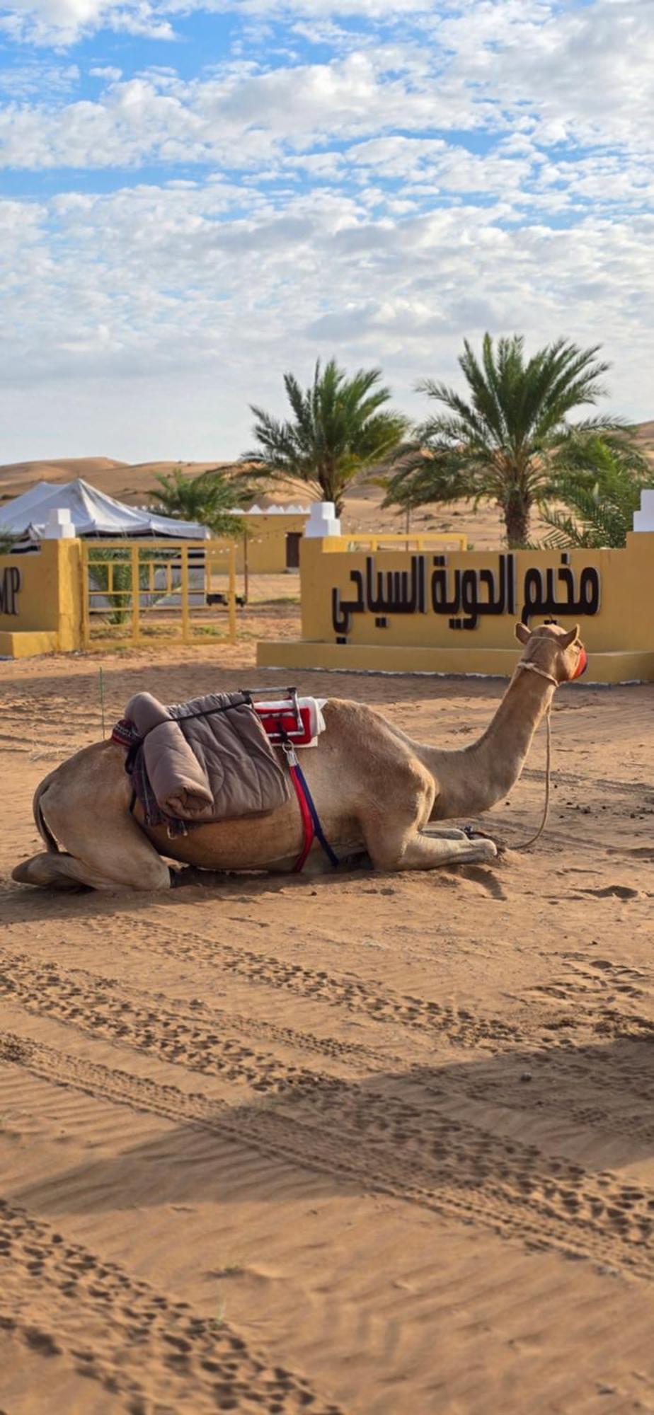 ホテル Al Hawiyah Camp エクステリア 写真