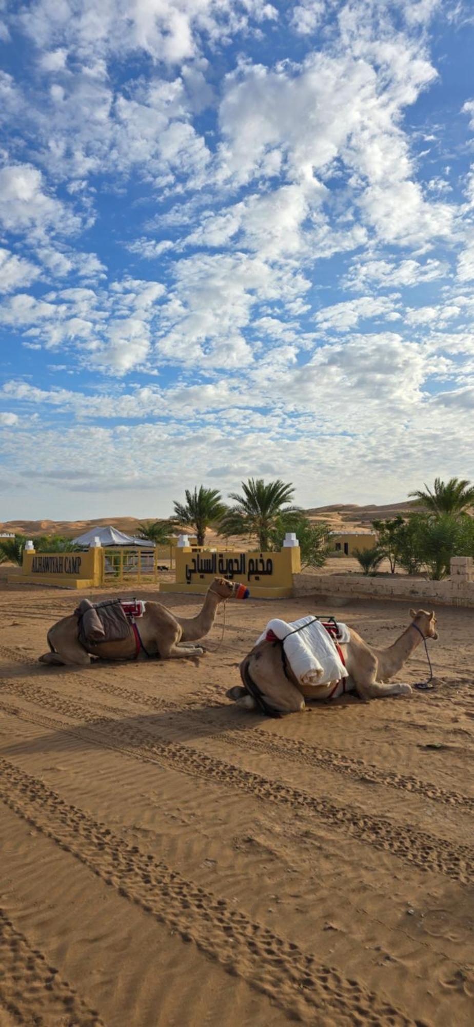 ホテル Al Hawiyah Camp エクステリア 写真